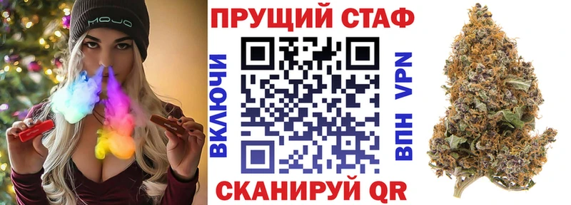 Где найти наркотики Калач МАРИХУАНА  Кокаин  ГАШ 
