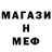 КЕТАМИН VHQ EV Gorsht