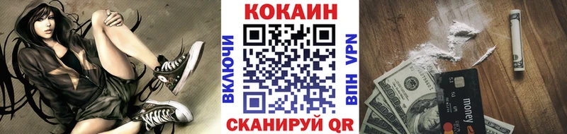 OMG как зайти  где купить наркотик  Калач  КОКАИН 99% 