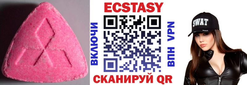 где найти наркотики Калач Ecstasy Дубай