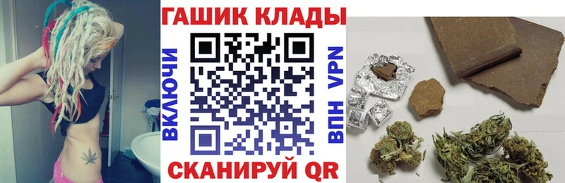 ГАШИШ Ice-O-Lator Калач