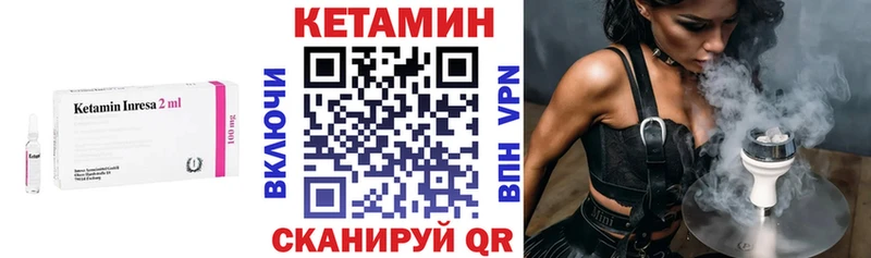darknet Telegram  Калач  КЕТАМИН VHQ 