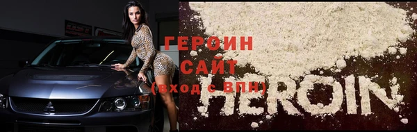 шишки Зеленодольск