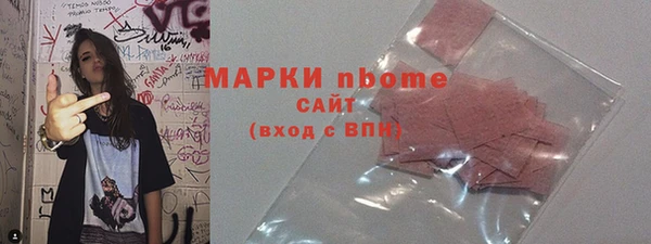 мескалин Заволжск