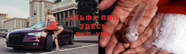 дистиллят марихуана Заводоуковск