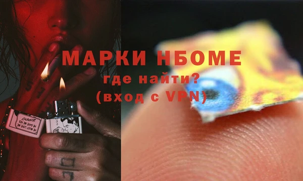 мескалин Заволжск