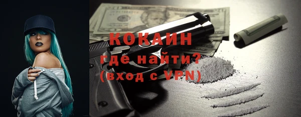 хмурый Зеленокумск