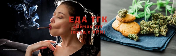 дистиллят марихуана Заводоуковск
