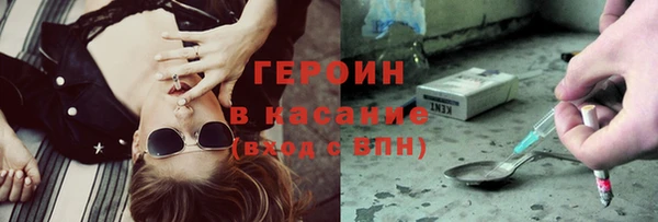 мескалин Заволжск