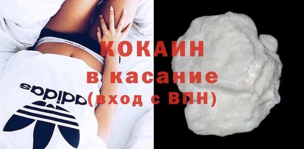 гашишное масло Зерноград
