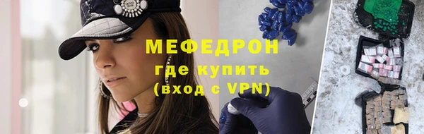 мескалин Заволжск