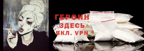 дживик Заволжье