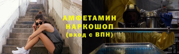 мескалин Заволжск