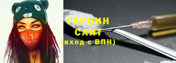 шишки Зеленодольск