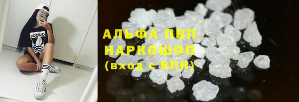 шишки Зеленодольск