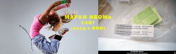мескалин Заволжск