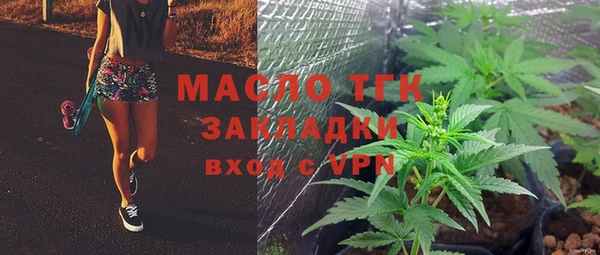 дистиллят марихуана Заводоуковск
