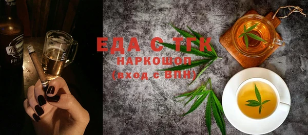 каннабис Шарыпово