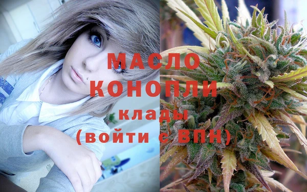дистиллят марихуана Заводоуковск