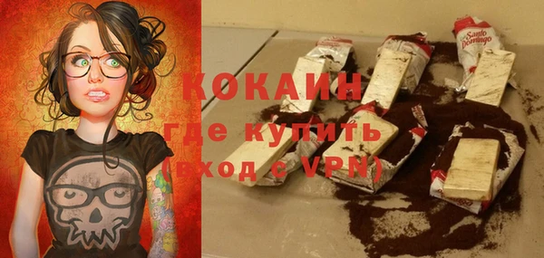 хмурый Зеленокумск
