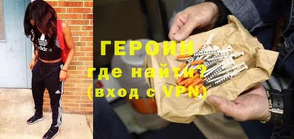шишки Зеленодольск