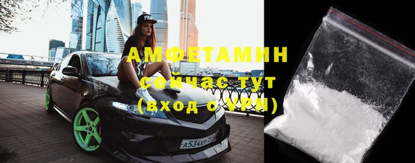 шишки Зеленодольск