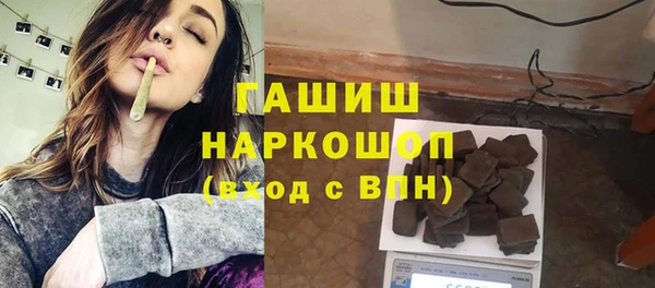 гашишное масло Зерноград