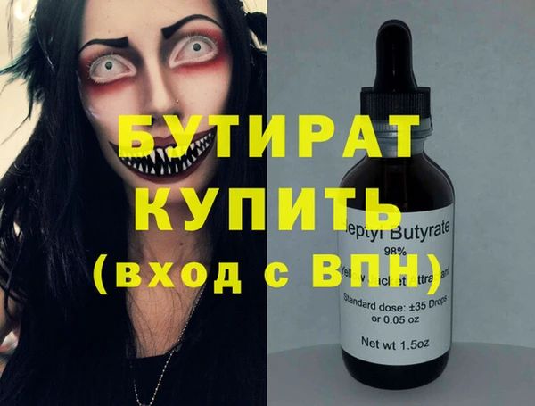 дистиллят марихуана Заводоуковск
