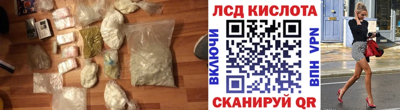 LSD-25 экстази ecstasy Калач