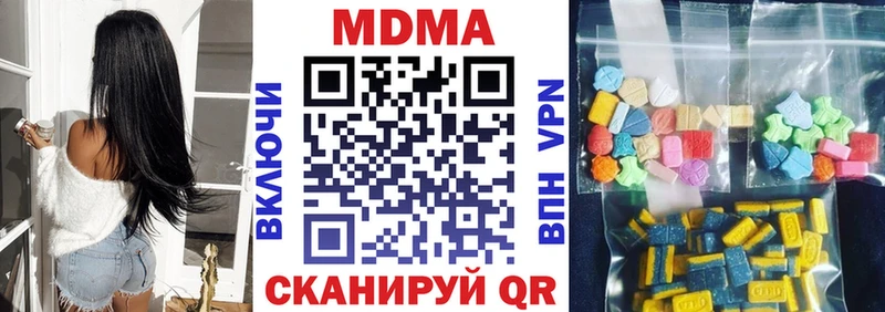МДМА кристаллы  купить наркотики сайты  Калач 