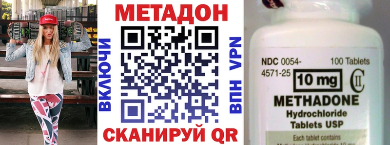 МЕТАДОН VHQ  мориарти Telegram  Калач 