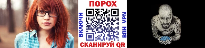 MEGA зеркало маркетплейс телеграм Метамфетамин винт Калач
