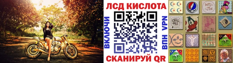 Марки 25I-NBOMe 1,5мг  Калач 