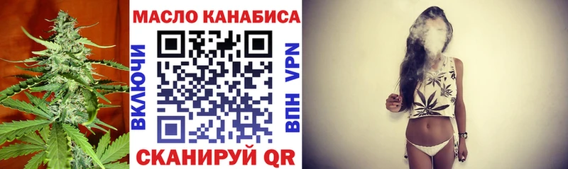 Дистиллят ТГК концентрат  Калач 